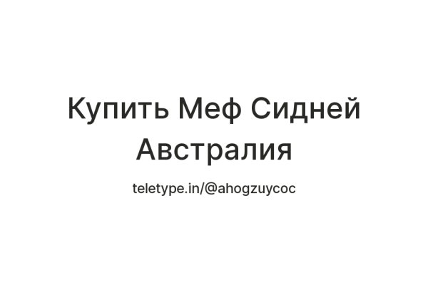 Почему не получается зайти на кракен