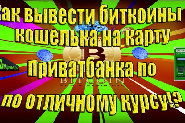 Ссылка кракен зеркало тор