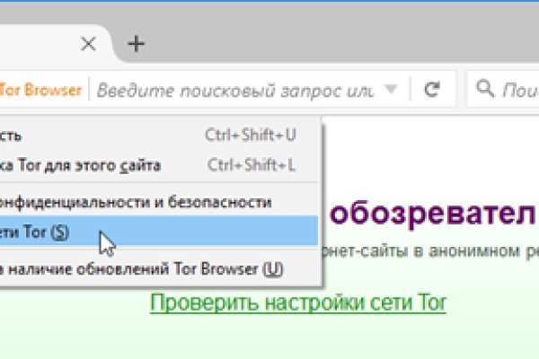 Http kraken 2kr