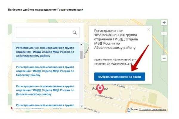 Как открыть ссылку с кракена
