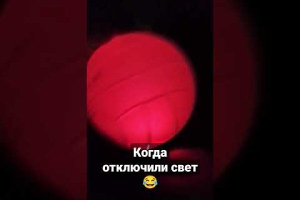 Кракен дарксайд