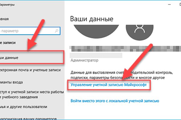 Кракен сайт 13at