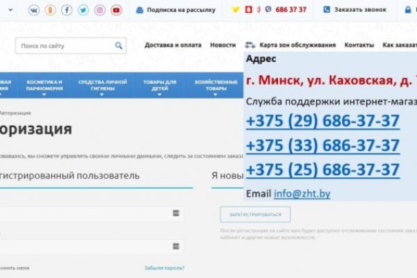 Кракен сайт официальный ссылка kraken clear com