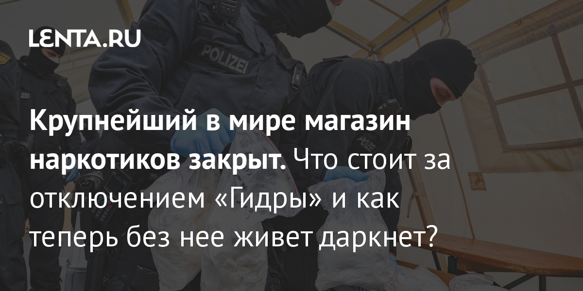 Нарко сайт кракен