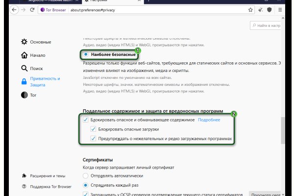 Не зачисляются деньги на кракен