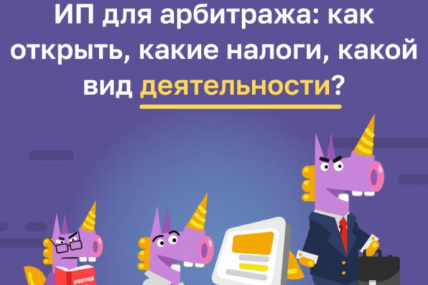 Кракен современный даркнет