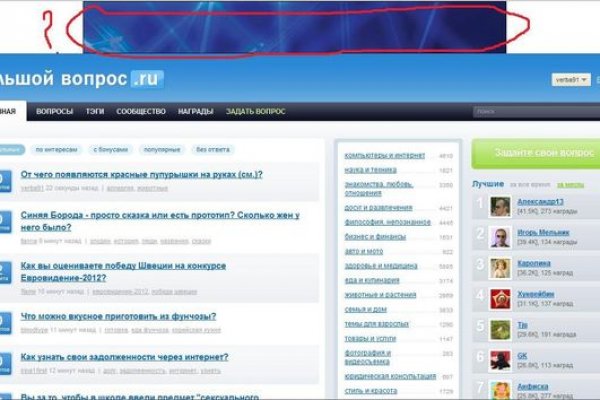 Кракен перестал работать