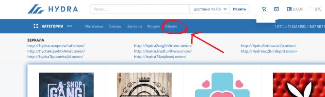 Ссылка на кракена для тора